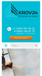 Mobile Screenshot of krov24.ru